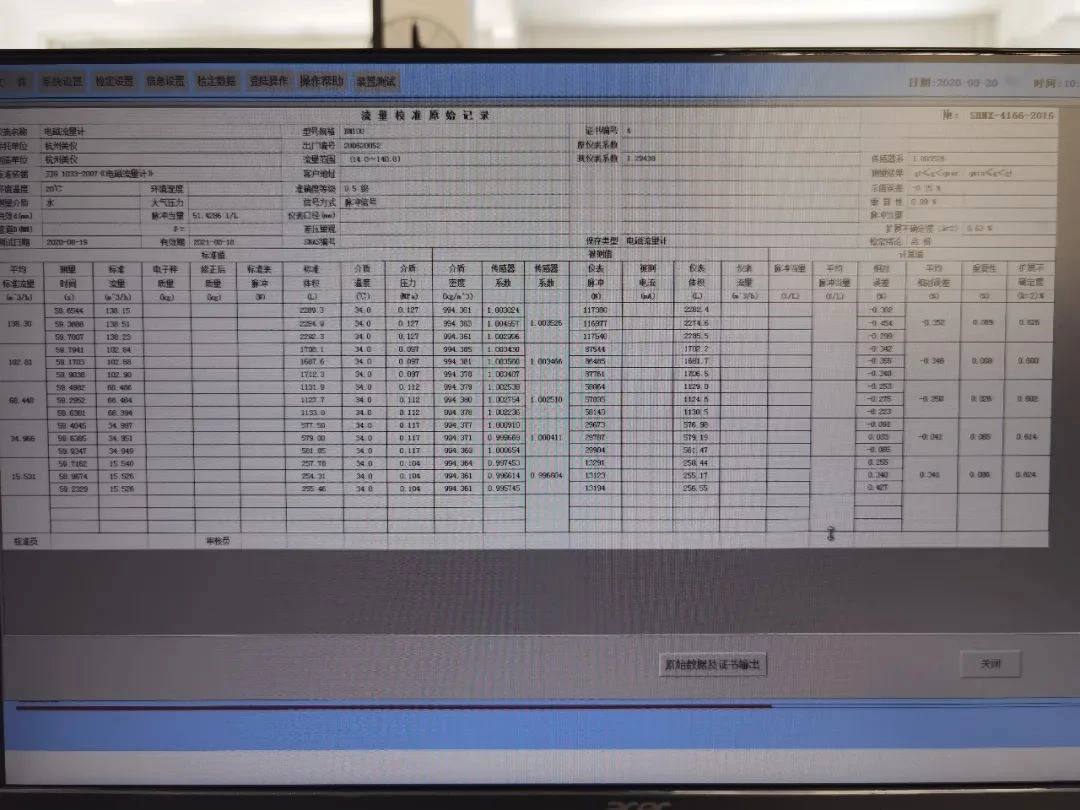 novo relatório de teste de medidor de vazão magnético new magnetic flowmeter test report