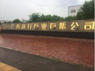 gaungxi Stone Industry