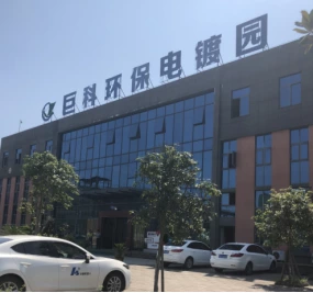 Caso del parque de revestimiento ambiental Chongqing Juke