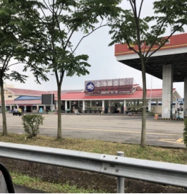 Caso de tratamiento integrado de aguas residuales de Yuechi en la ciudad de Guangan
