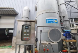 medidor de ph supmea usado em dessulfuração ph meter