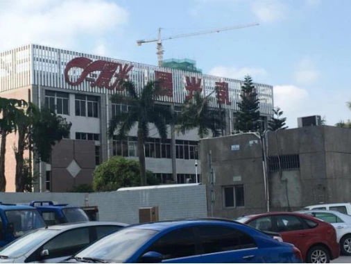 Caso de la industria láctea de Chenguang