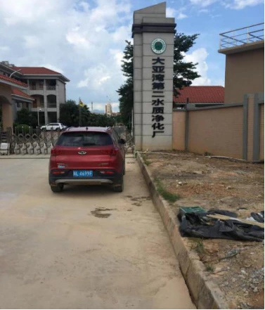 浄水場流量計