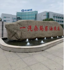 Medidor de nivel Supmea utilizado en FAW Jiefang Automobile Co., Ltd.