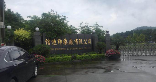 Guangdong Xindi Druck- und Färbefabrik Co., Ltd