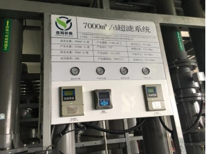 Caso de tratamiento de aguas residuales de Guangdong Eton Electronics