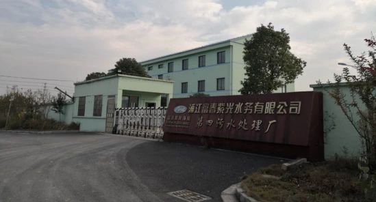 Caudalímetro Supmea utilizado en la planta de tratamiento de aguas residuales de Pujiang
