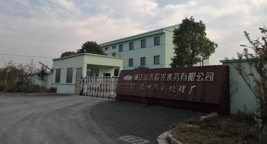浦江下水処理場