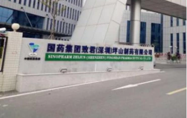 caso de pecado op daño zh Ijun grupo pingshan farmacéutica