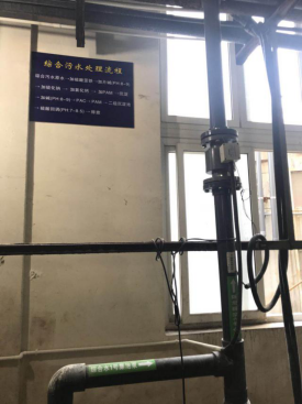 Caudalímetro magnético Supmea utilizado en Shanghai Zhongxin Hardware Co., Ltd.