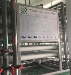 Caso de tratamiento de aguas residuales de Guangdong Eton Electronics