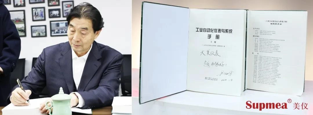 ウー氏