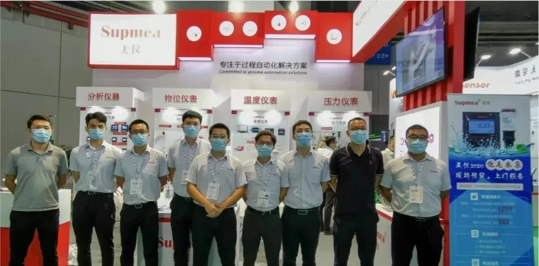8月31日、Supmeaの2020年最初のオフライン展示会である上海国際水上ショーが国家会議展示センターで開幕しました。