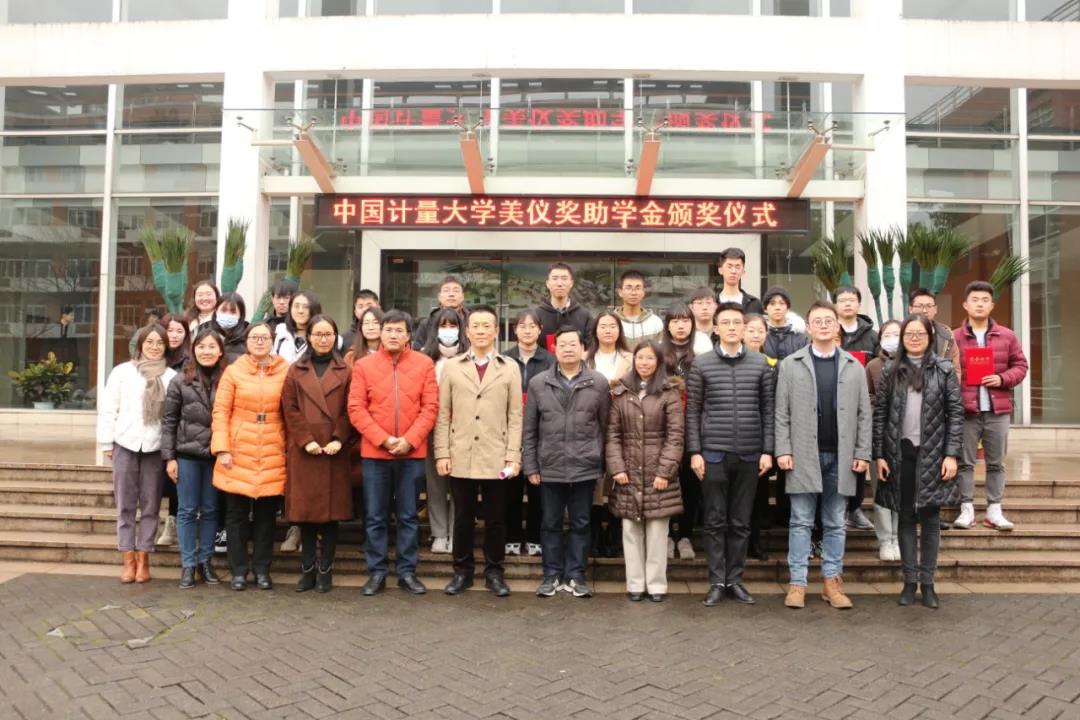 „Supmea Stipendium“, verliehen von der China Jiliang University