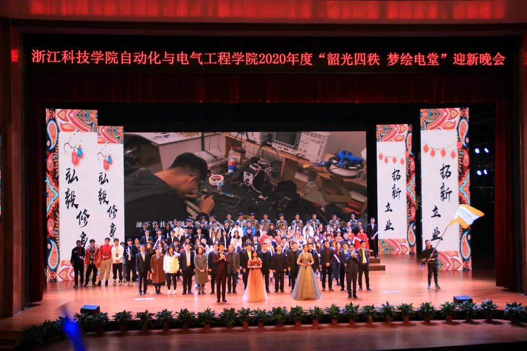 Fenghua-Studenten der Zhejiang University of Science and Technology erhalten das „Supmea-Stipendium“