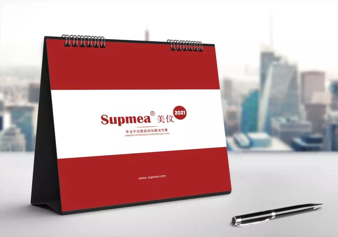 supmeaオートメーション中国機器