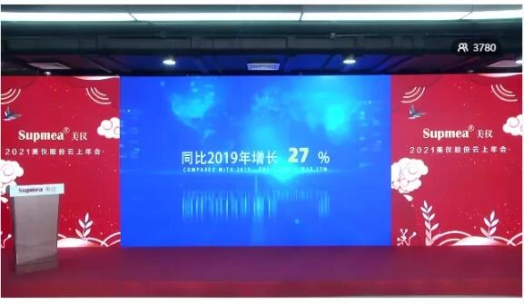 年次総会