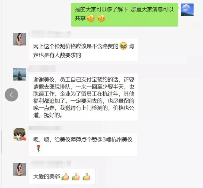 利便性を提供する
