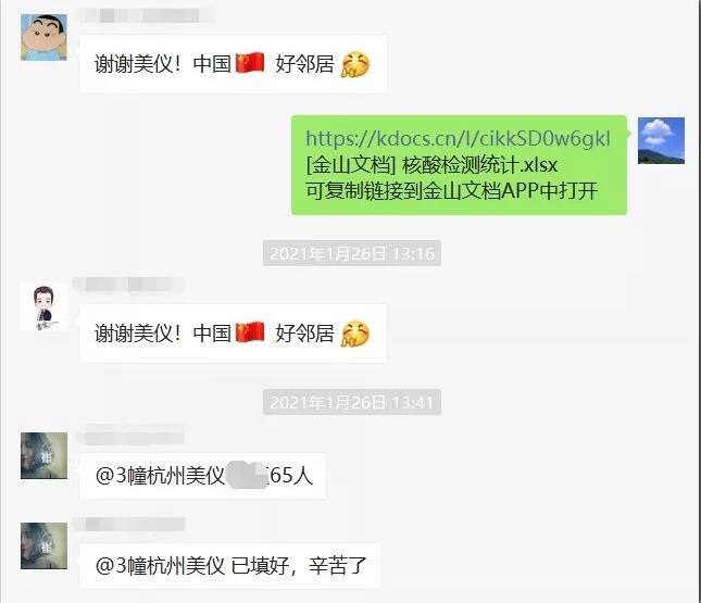 利便性を提供する