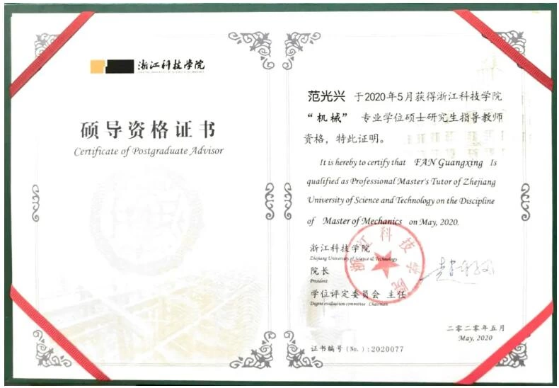 Zhejiang University of Science and Technology graduates