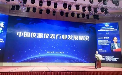Supmea đã tham gia Diễn đàn Phát triển Thiết bị Phòng thí nghiệm Xanh của Trung Quốc