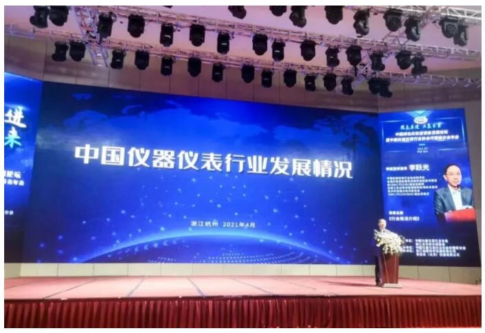 Supmea приняла участие в Китайском форуме по разработке зеленого лабораторного оборудования