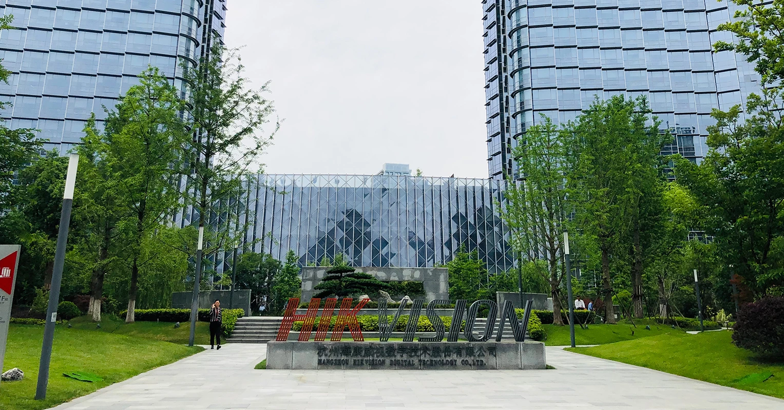 El caudalímetro de vórtice Supmea se utilizará en la tubería del compresor de aire de la sede de Hikvision Hangzhou.