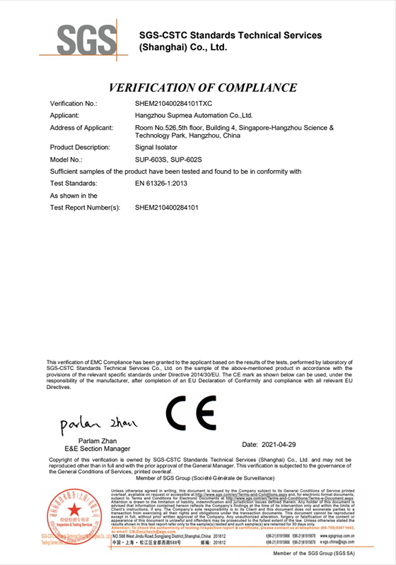 Certificat CE (SGS) - isolateur de signal
