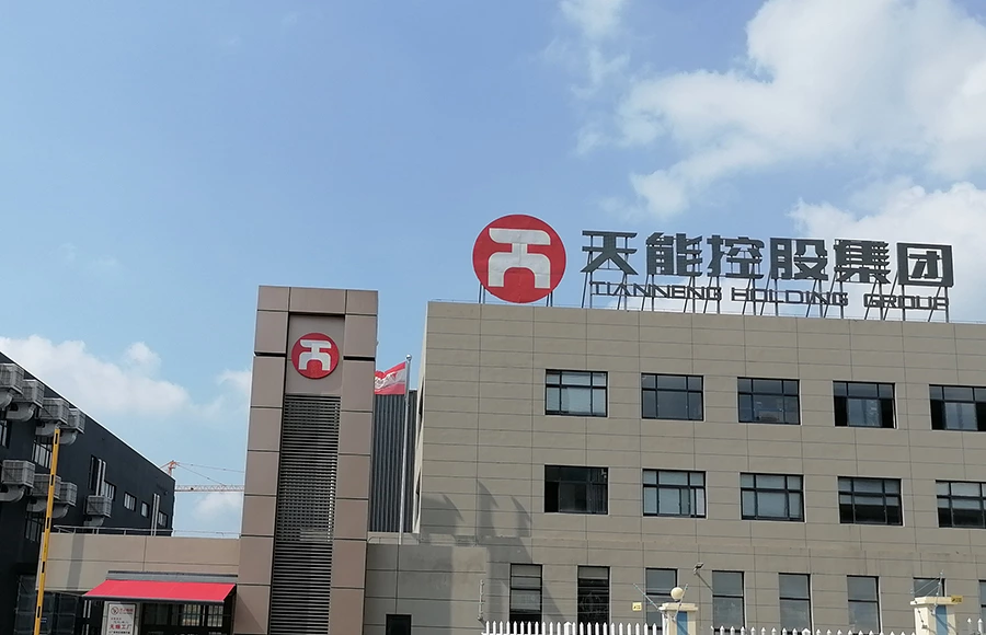 天能新材料有限公司