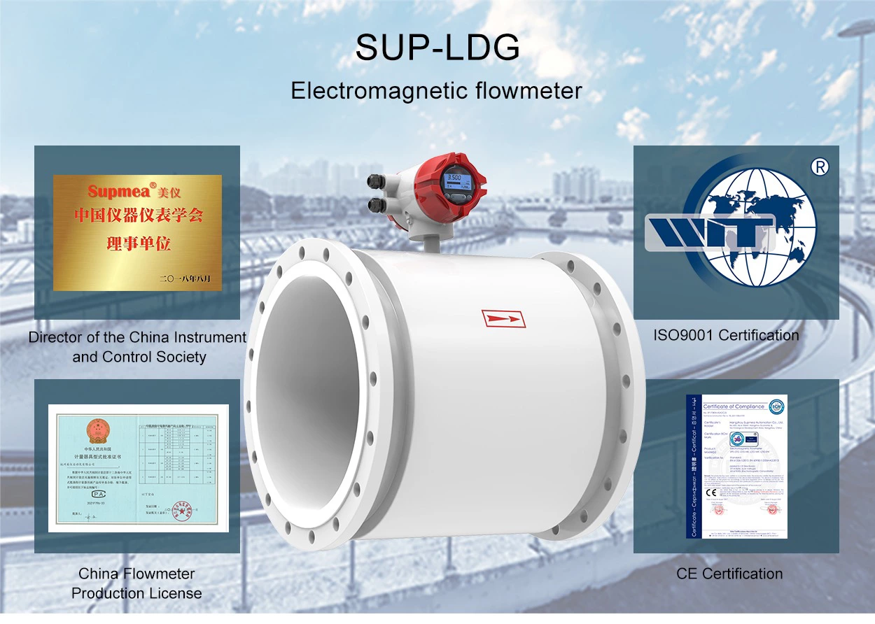 supmea water flowmeter 전자 유량계
