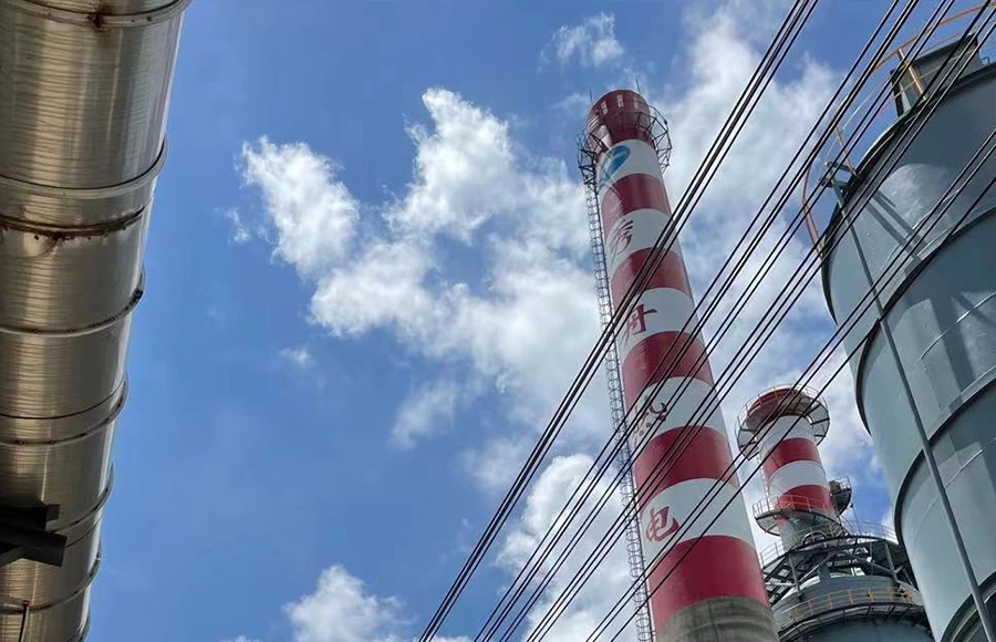 秀州火力発電