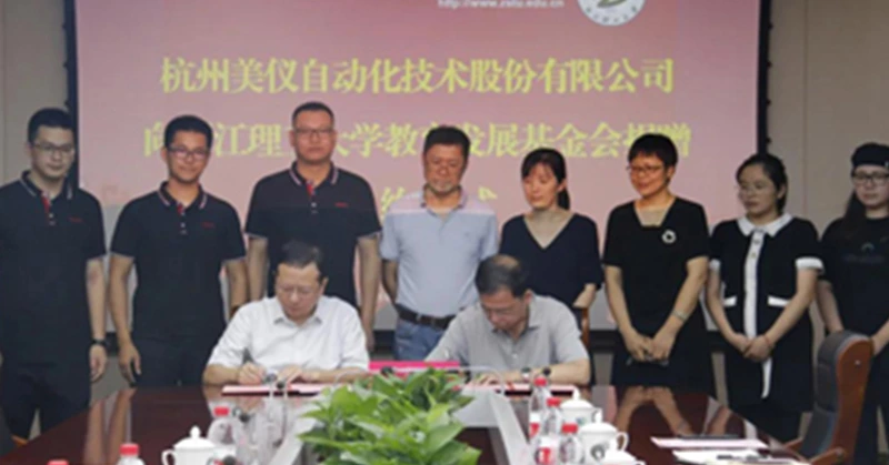 Universidade de Ciência e Tecnologia de Zhejiang