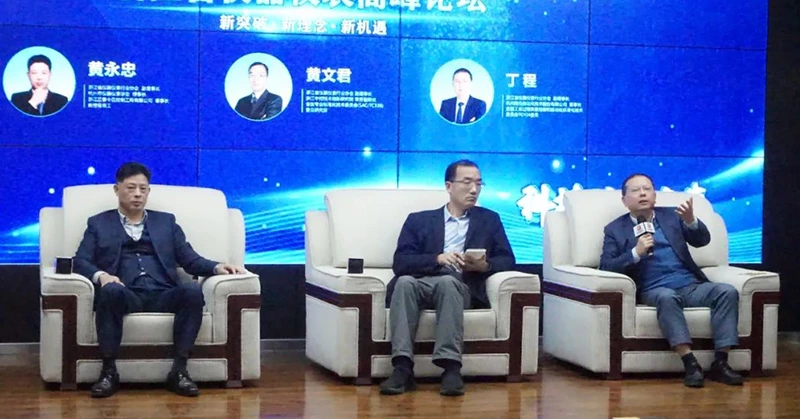 Supmea nahm am Zhejiang Instrument and Meter Summit Forum teil
