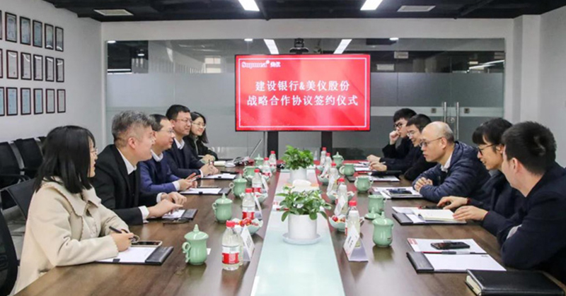 Supmea shares and China Construction Bank reached a strategic cooperation