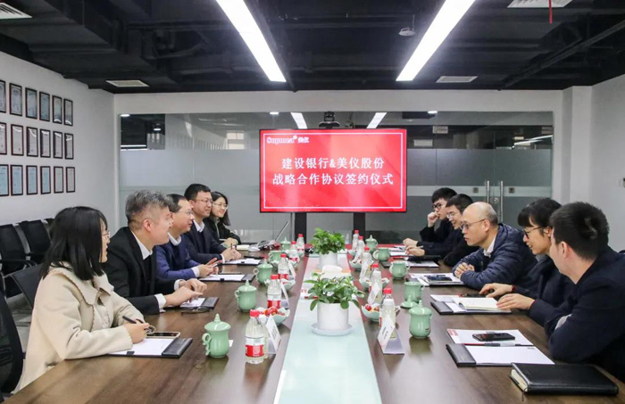 Supmea-Aktien und die China Construction Bank haben eine strategische Zusammenarbeit vereinbart