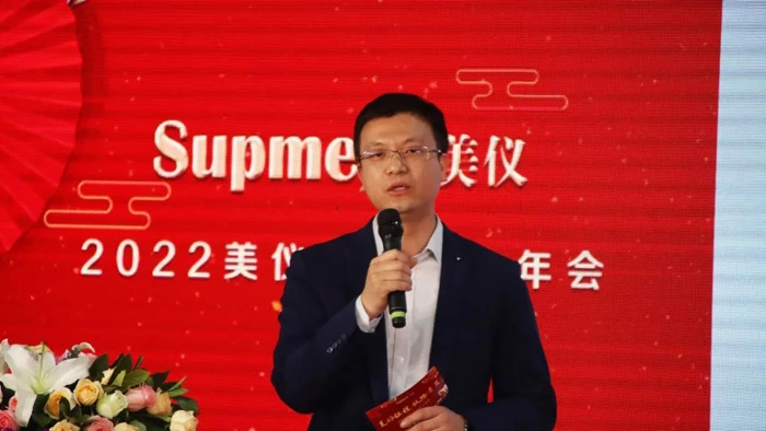 ファン氏