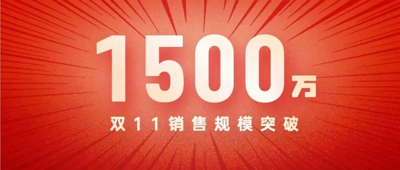 売上額1500万、楽器カーニバルはどうやって誕生したのか？