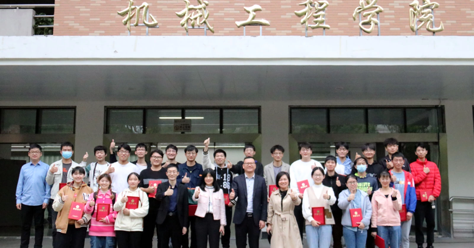 Supmea-Stipendium 2022, verliehen von der Zhejiang Sci-Tech University