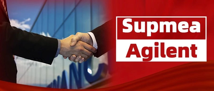 Supmea reached a cooperation with Agilent