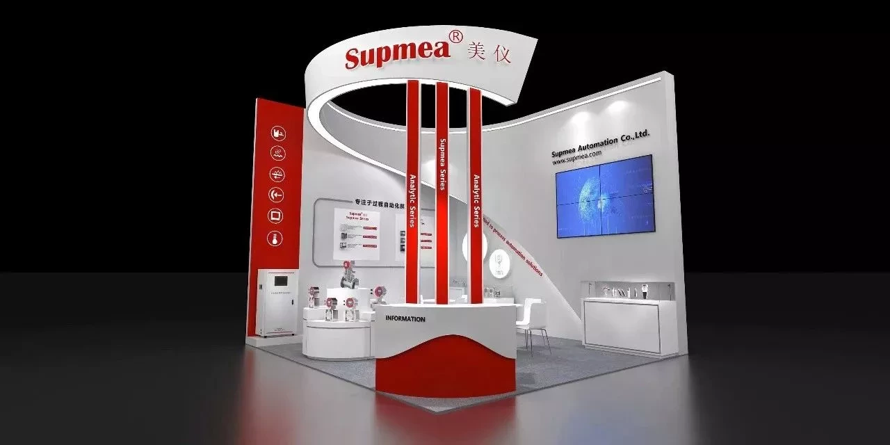 Gian hàng Supmea: Hội trường E5 B30 tại IE Expo China 2023