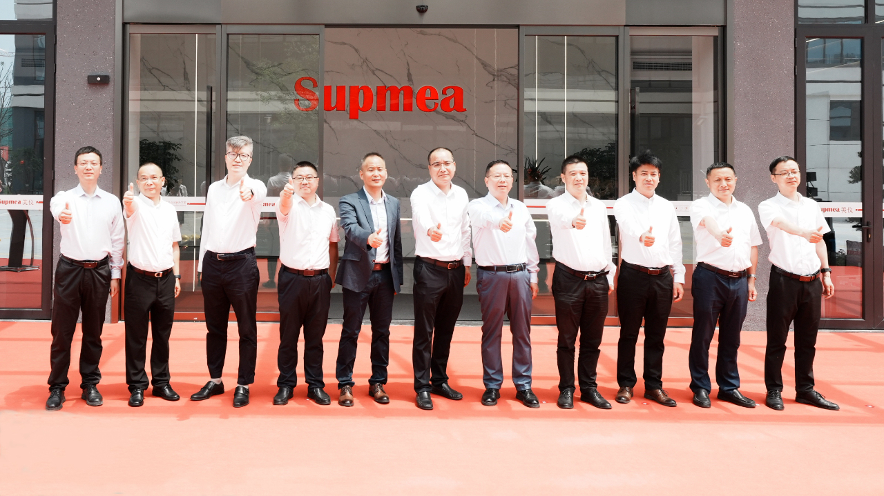 Supmea Science and Technology Park officially opened
