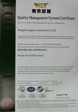 ISO9001 : 2015