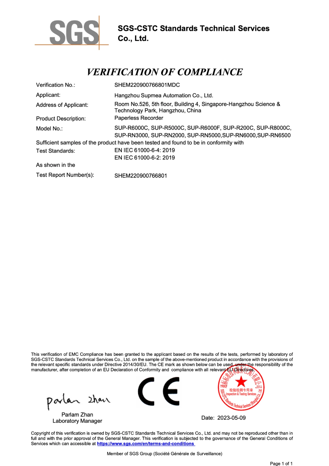Global Authority SGS Certifies Supmea's Paperless Recorder with CE Certification