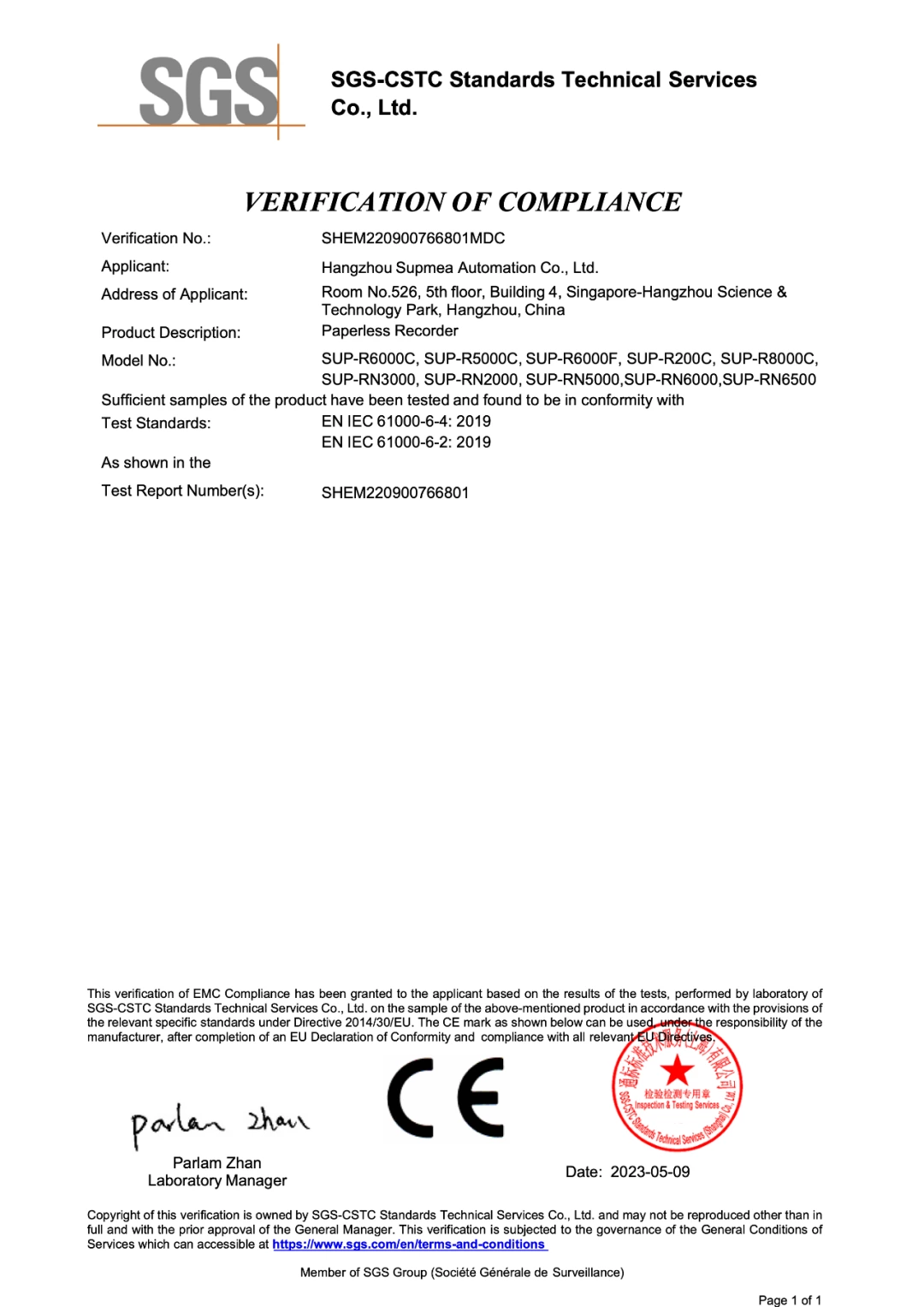 La autoridad global SGS certifica el registrador sin papel de Supmea con la certificación CE.