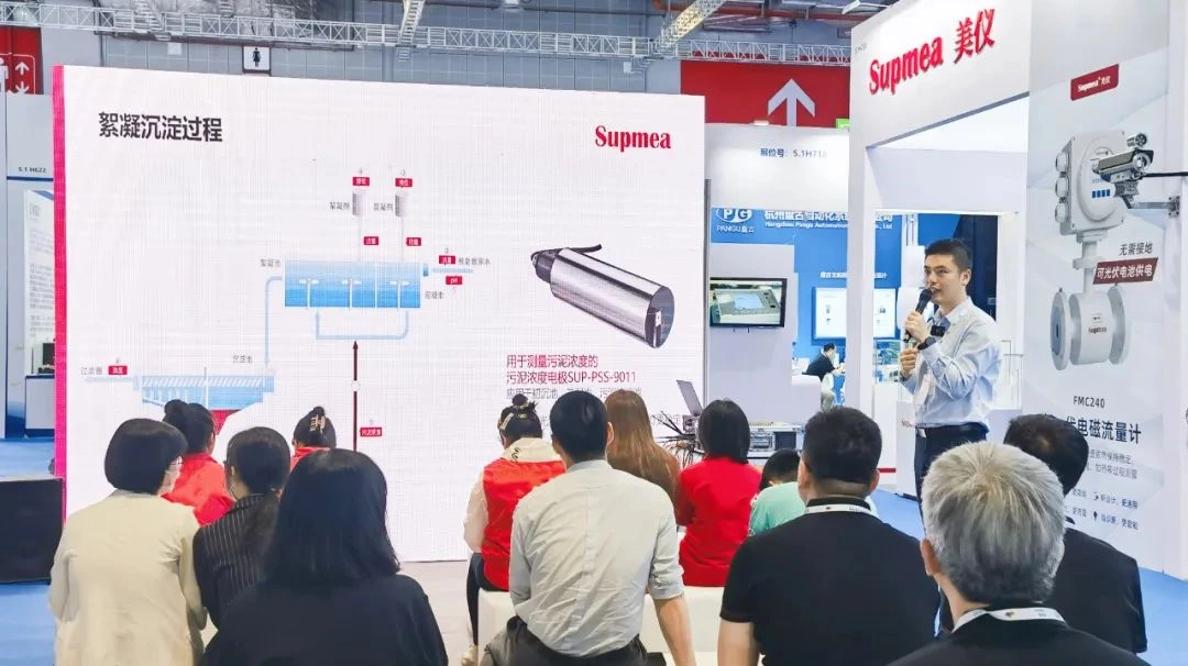 Supmeaは環境保護への取り組みをさらに強化し、革新的な機器ソリューションの信頼できるプロバイダーとしての地位を強化しました。