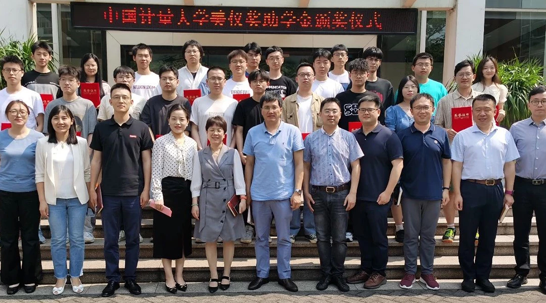 Das 6. „Supmea-Stipendium“ der China Jiliang University wurde vergeben!