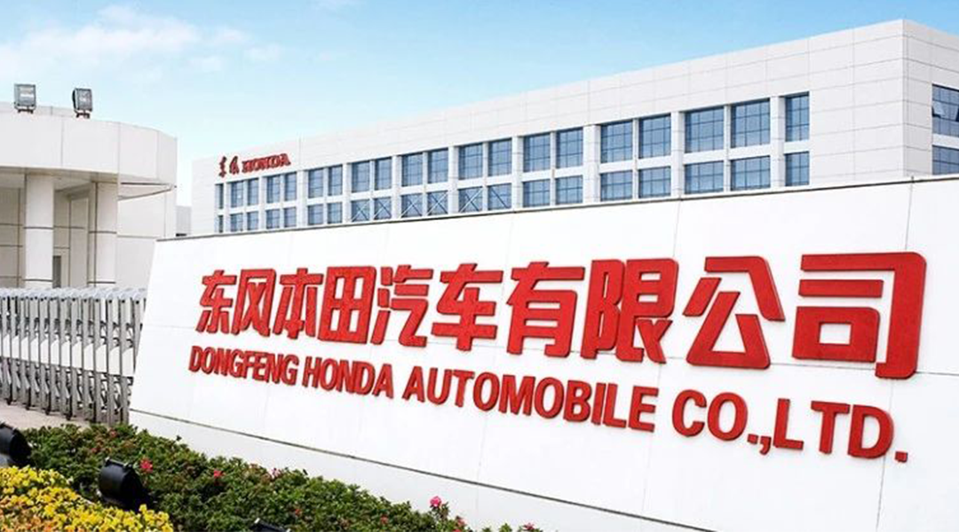 Supmea has reached a cooperation with Dongfeng Honda