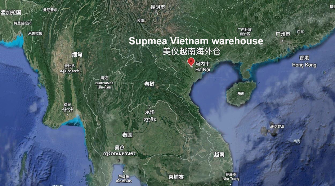 Supmea Vietnam overseas warehouse is established!