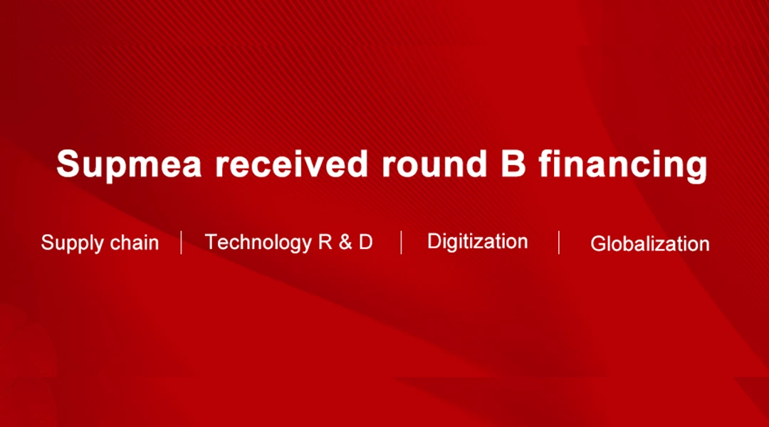 Supmea received round B financing