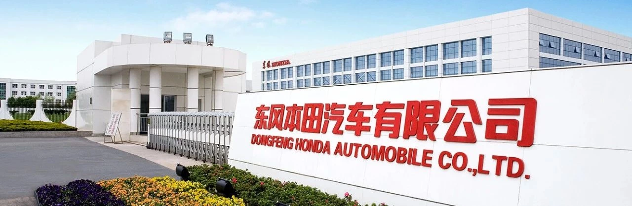 Supmeaは東風ホンダと協力関係を結んだ